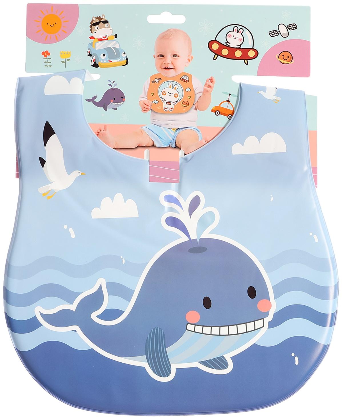 Нагрудник для кормления «Любимый малыш: Китёнок», непромокаемый, цвет синий