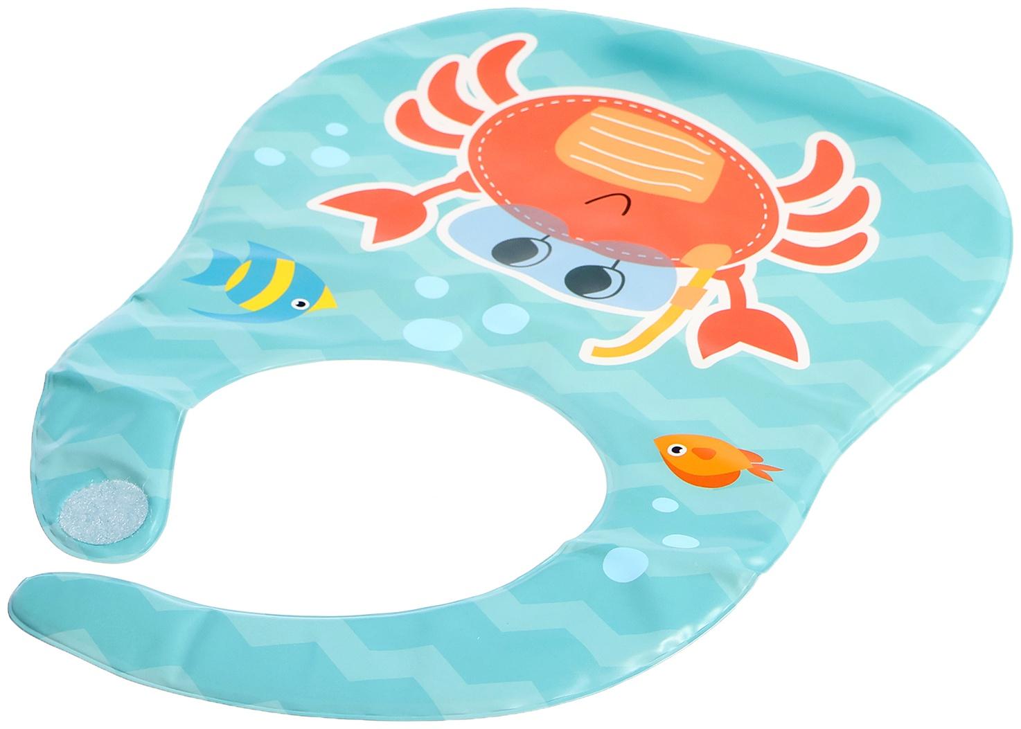 Нагрудник для кормления «Любимый малыш: Крабик», непромокаемый, цвет голубой