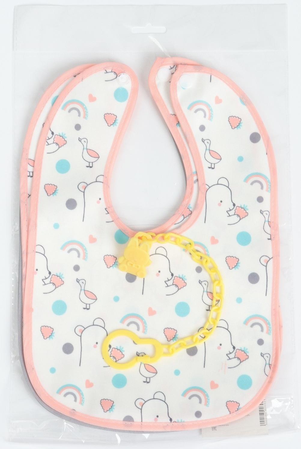 Набор: нагрудник детский 29х20, 4 шт. + подарок, Крошка Я (розовый и серый)