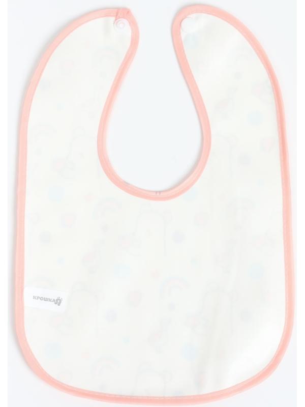 Набор: нагрудник детский 29х20, 4 шт. + подарок, Крошка Я (розовый и серый)