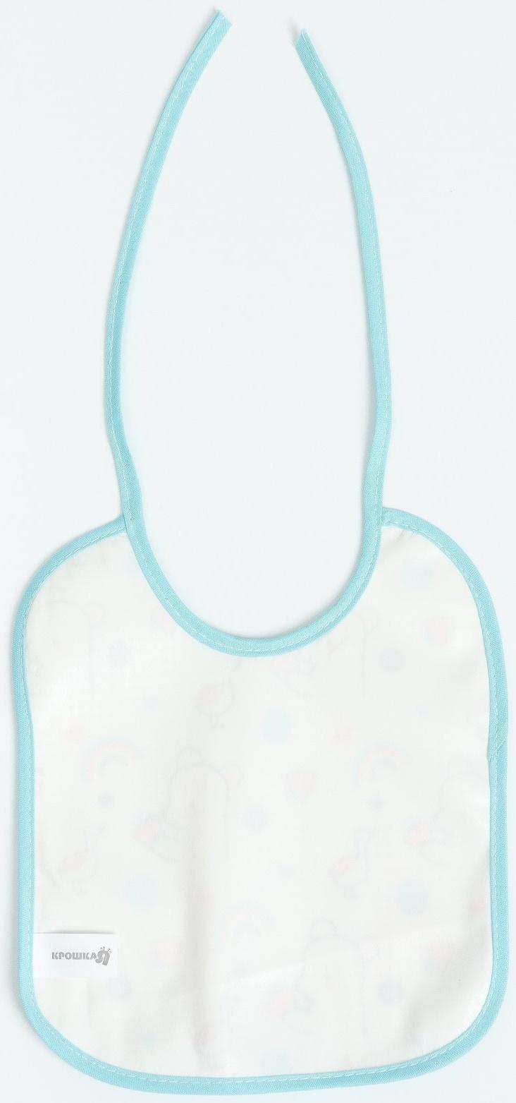 Набор: нагрудник детский 20х17, 4 шт. + подарок, Крошка Я (бирюзовый и серый)