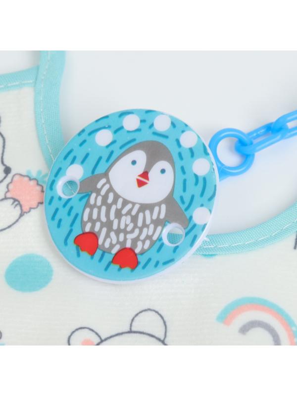 Набор: нагрудник детский 20х17, 4 шт. + подарок, Крошка Я (бирюзовый и серый)