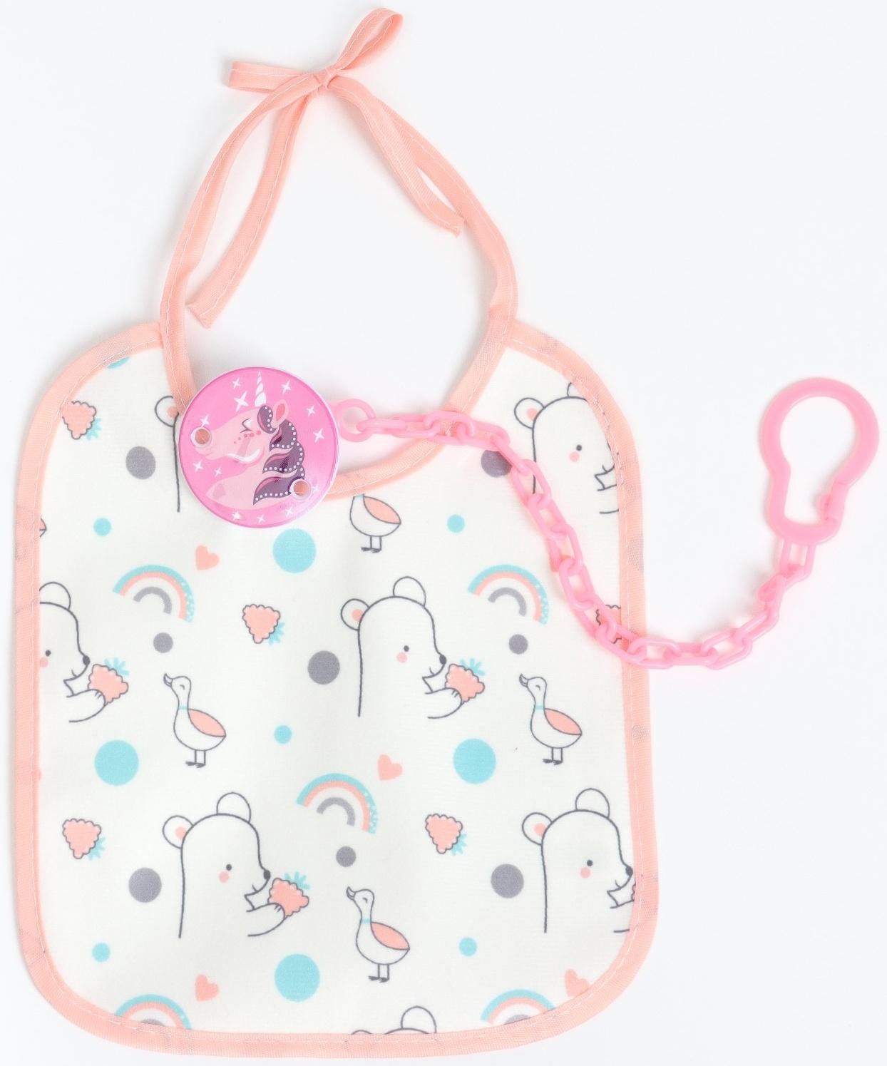 Набор: нагрудник детский 20х17, 4 шт. + подарок, Крошка Я (розовый и серый)