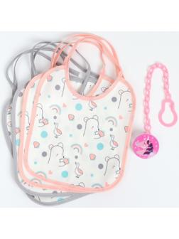 Набор: нагрудник детский 20х17, 4 шт. + подарок, Крошка Я (розовый и серый)