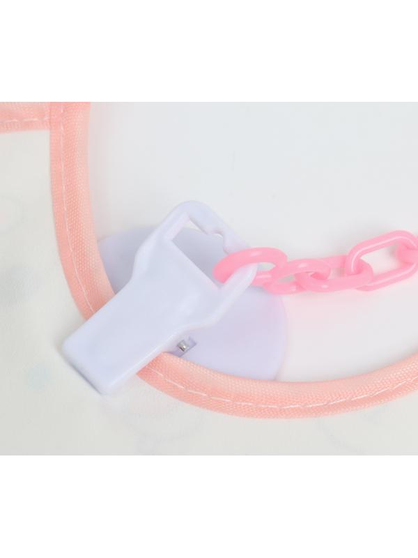 Набор: нагрудник детский 20х17, 4 шт. + подарок, Крошка Я (розовый и серый)