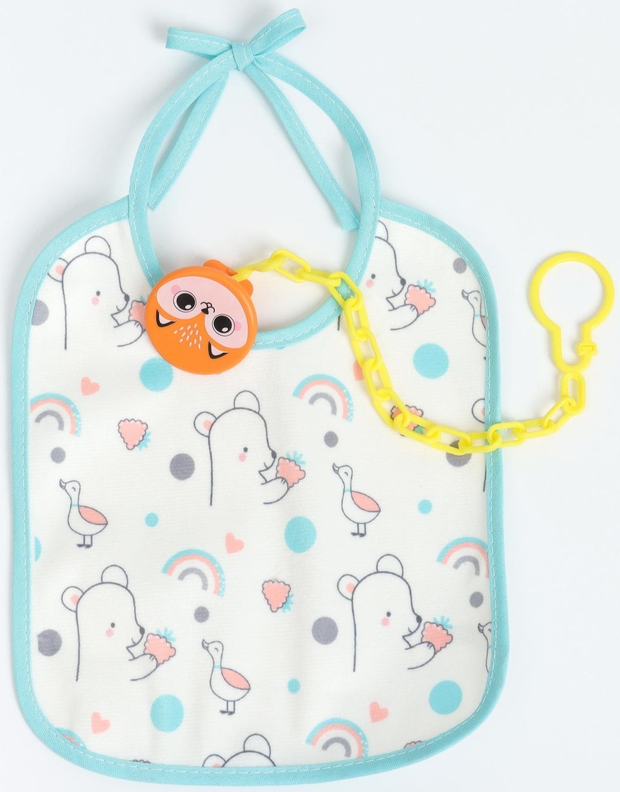 Набор: нагрудник детский Крошка Я, 17х20 см, 3 шт + подарок, Крошка Я