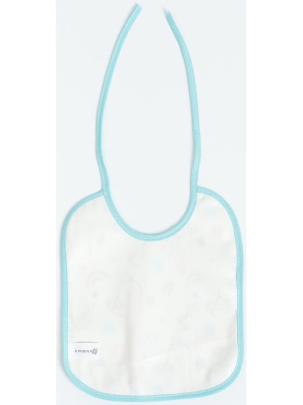 Набор: нагрудник детский Крошка Я, 17х20 см, 3 шт + подарок, Крошка Я