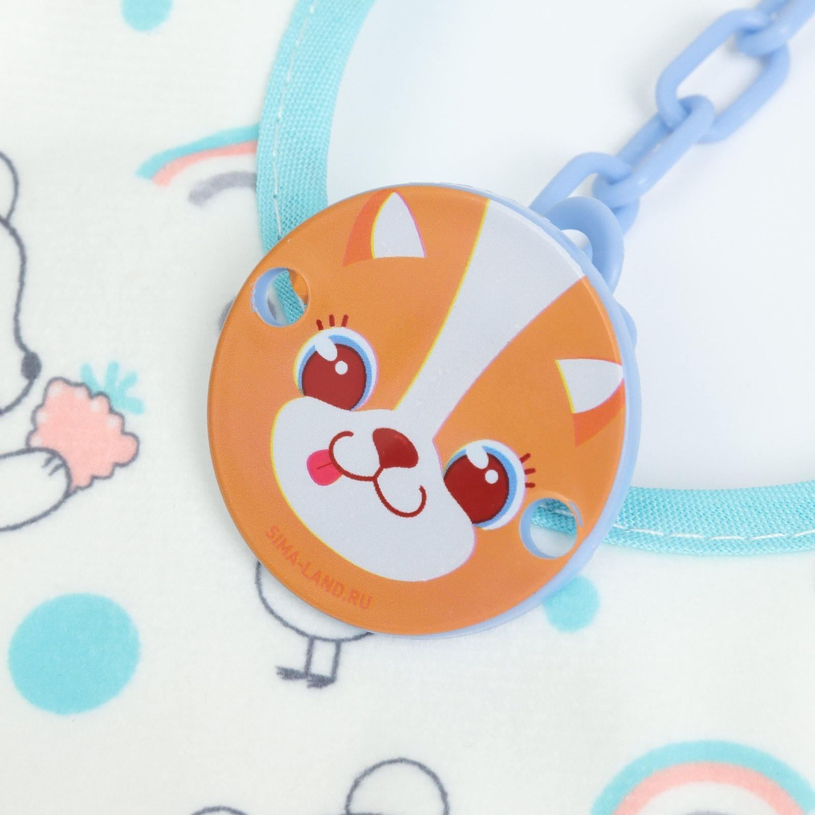 Набор: нагрудник детский Крошка Я, 20х29 см, 3 шт + подарок, Крошка Я