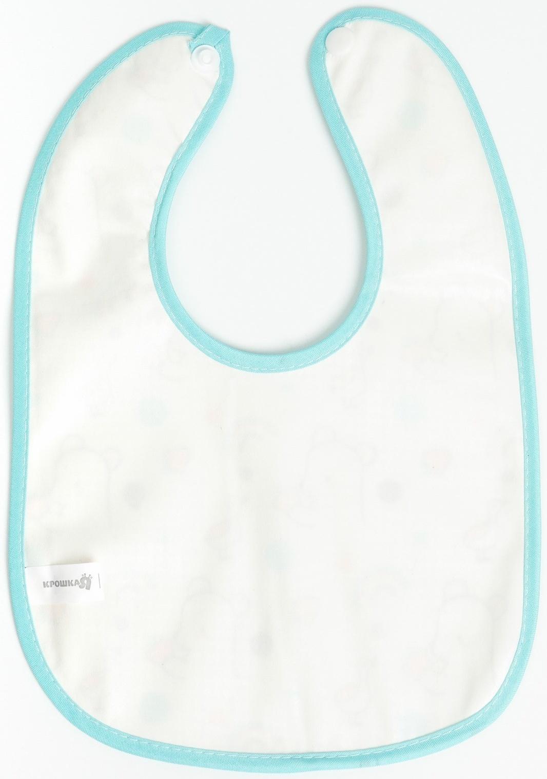 Набор: нагрудник детский Крошка Я, 20х29 см, 3 шт + подарок, Крошка Я