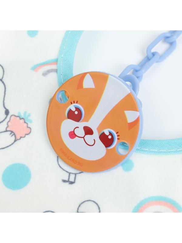 Набор: нагрудник детский Крошка Я, 20х29 см, 3 шт + подарок, Крошка Я