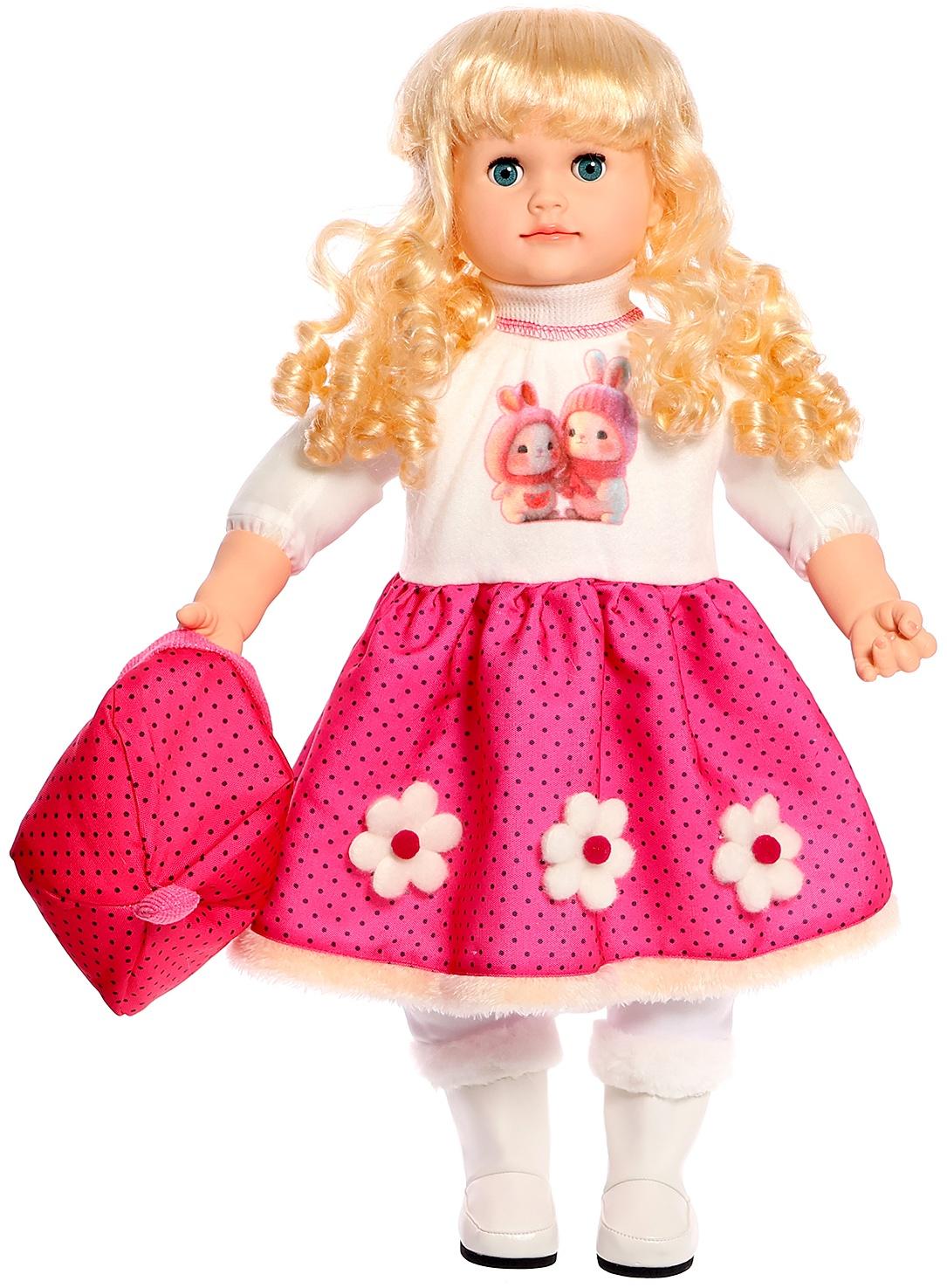 Кукла интерактивная 