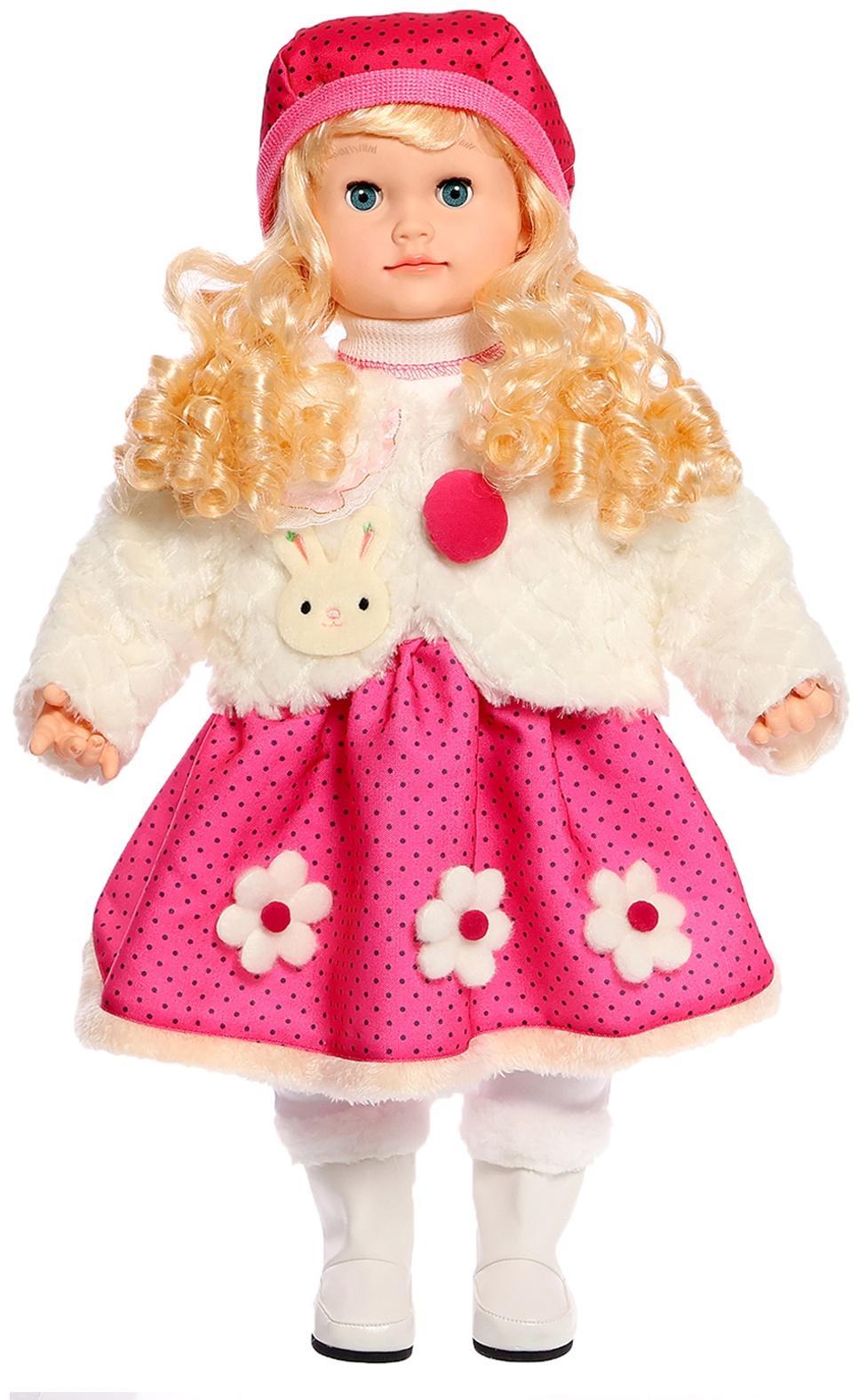 Кукла интерактивная 