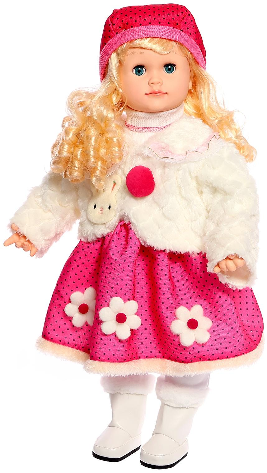 Кукла интерактивная 