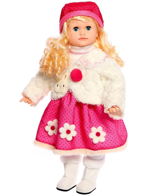 Кукла интерактивная 