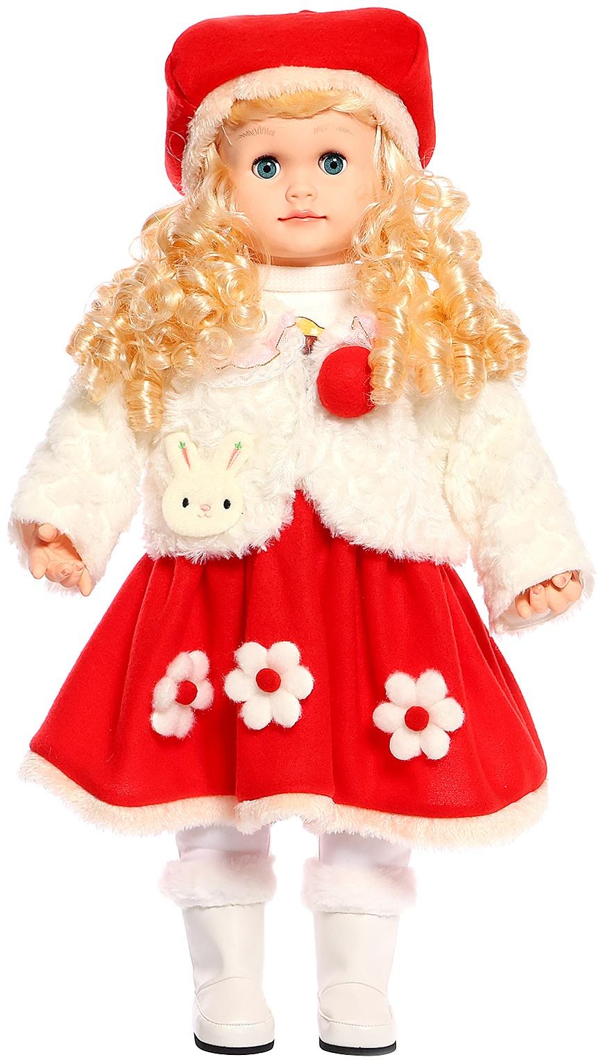 Кукла интерактивная 