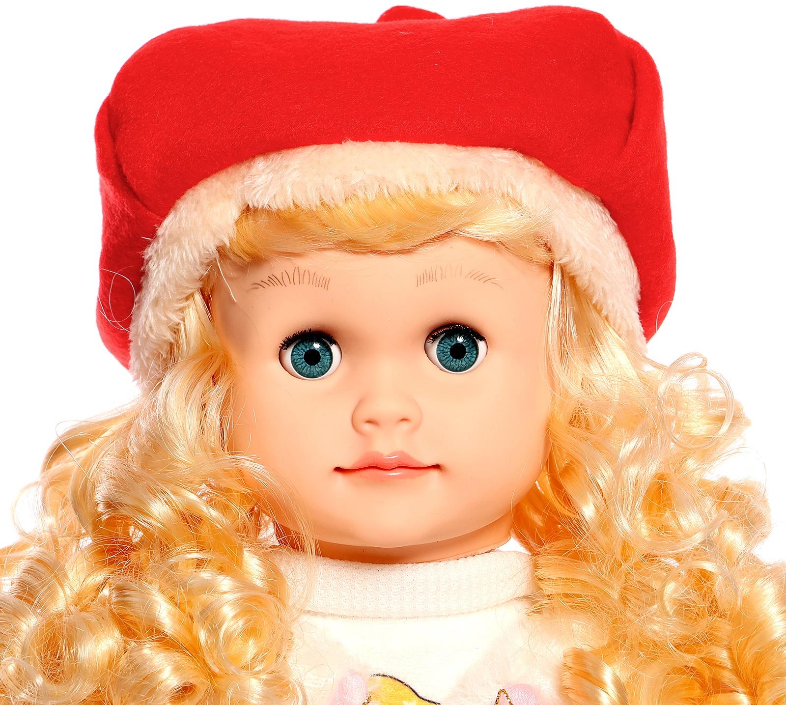 Кукла интерактивная 