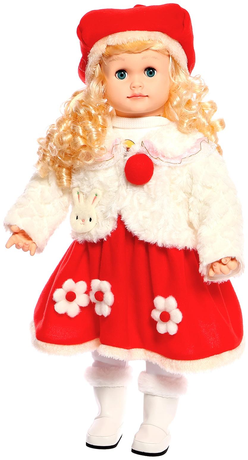 Кукла интерактивная 