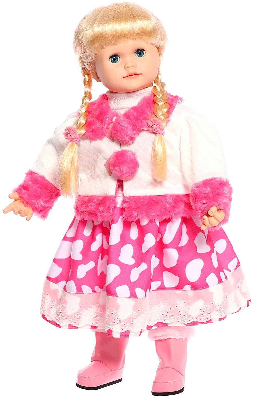 Кукла интерактивная 