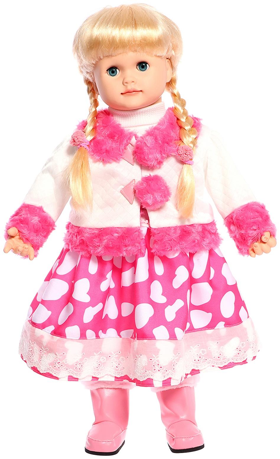 Кукла интерактивная 