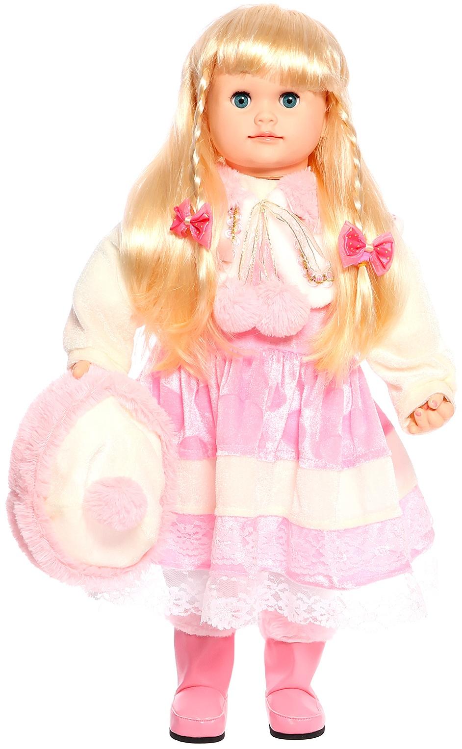 Кукла интерактивная 