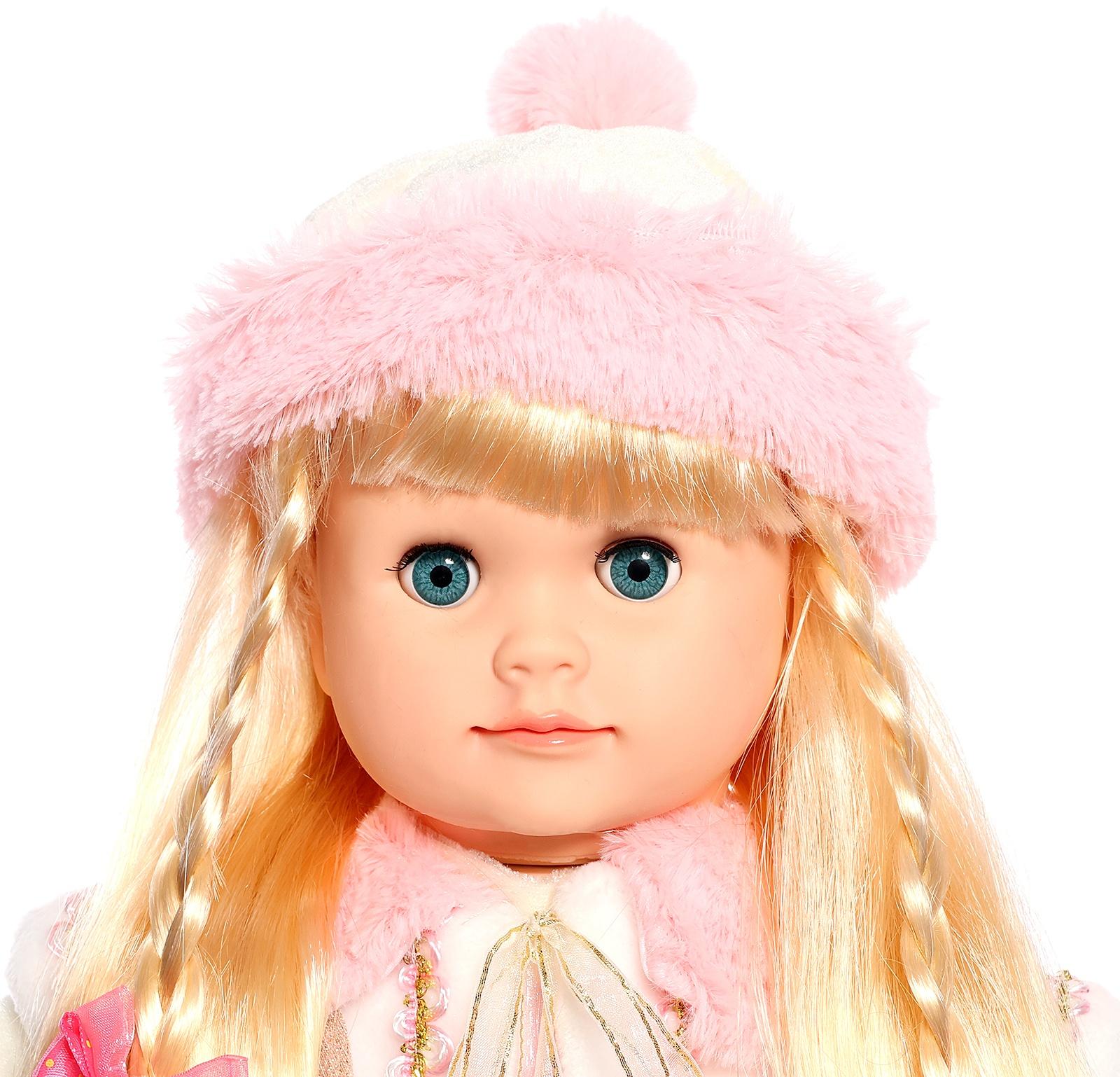 Кукла интерактивная 