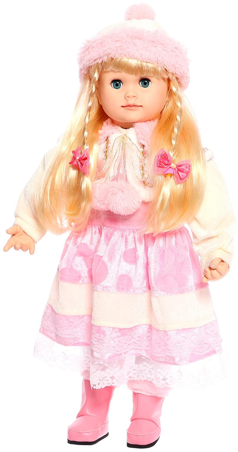 Кукла интерактивная 