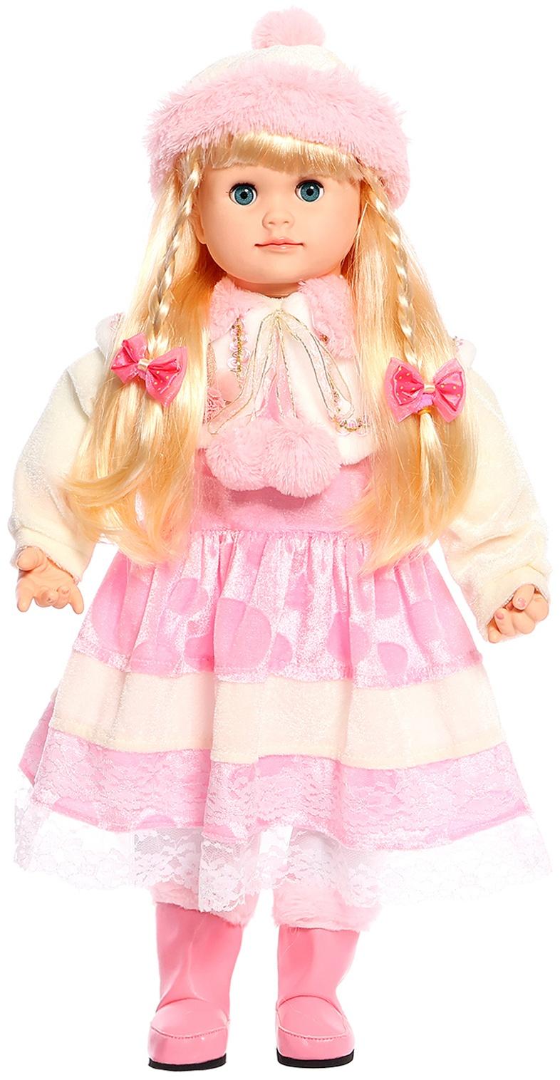 Кукла интерактивная 