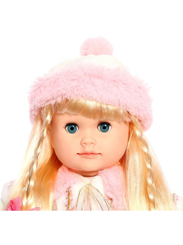 Кукла интерактивная 