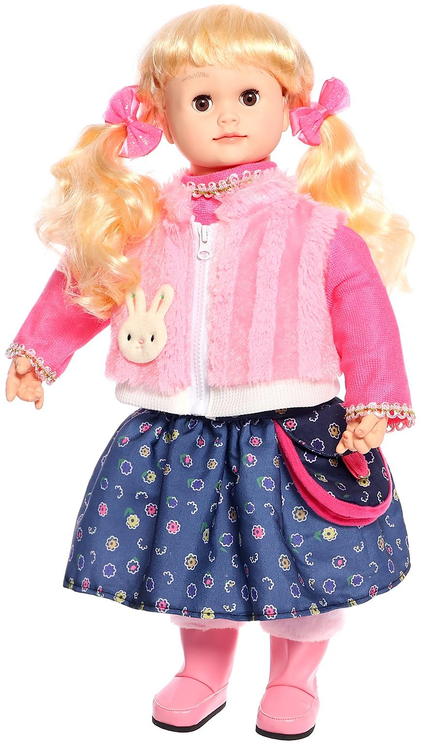 Кукла интерактивная 