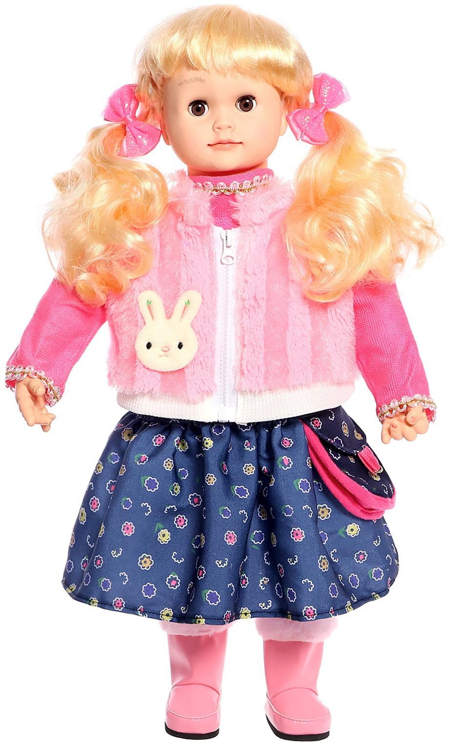 Кукла интерактивная 