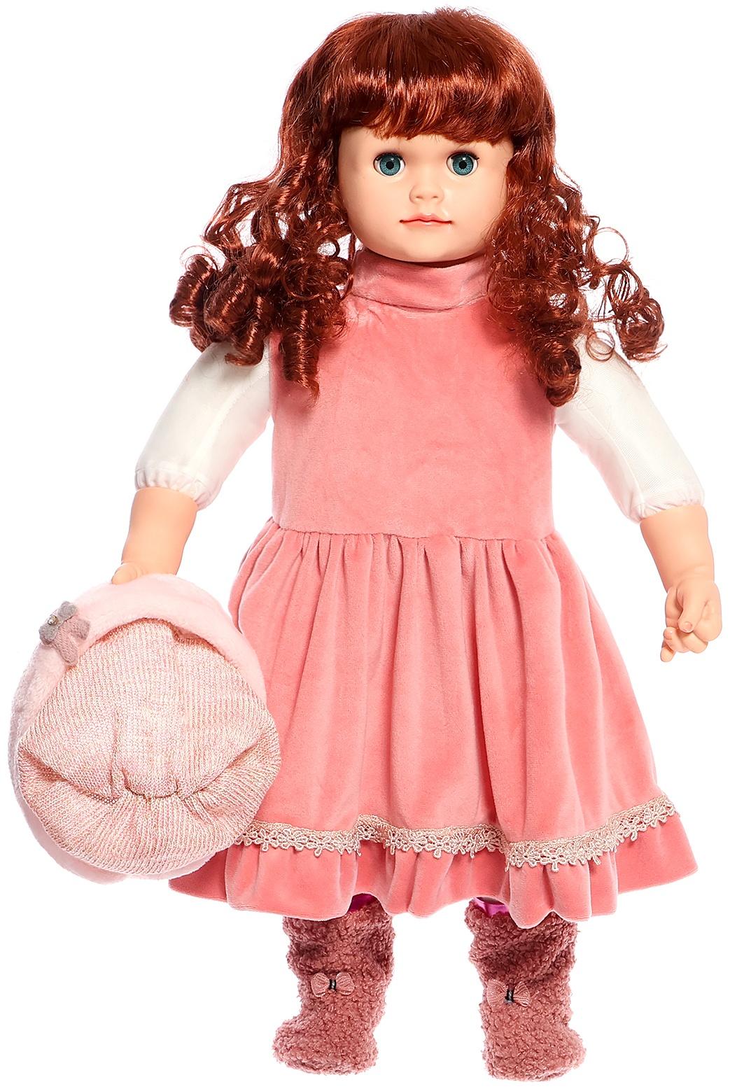 Кукла интерактивная 