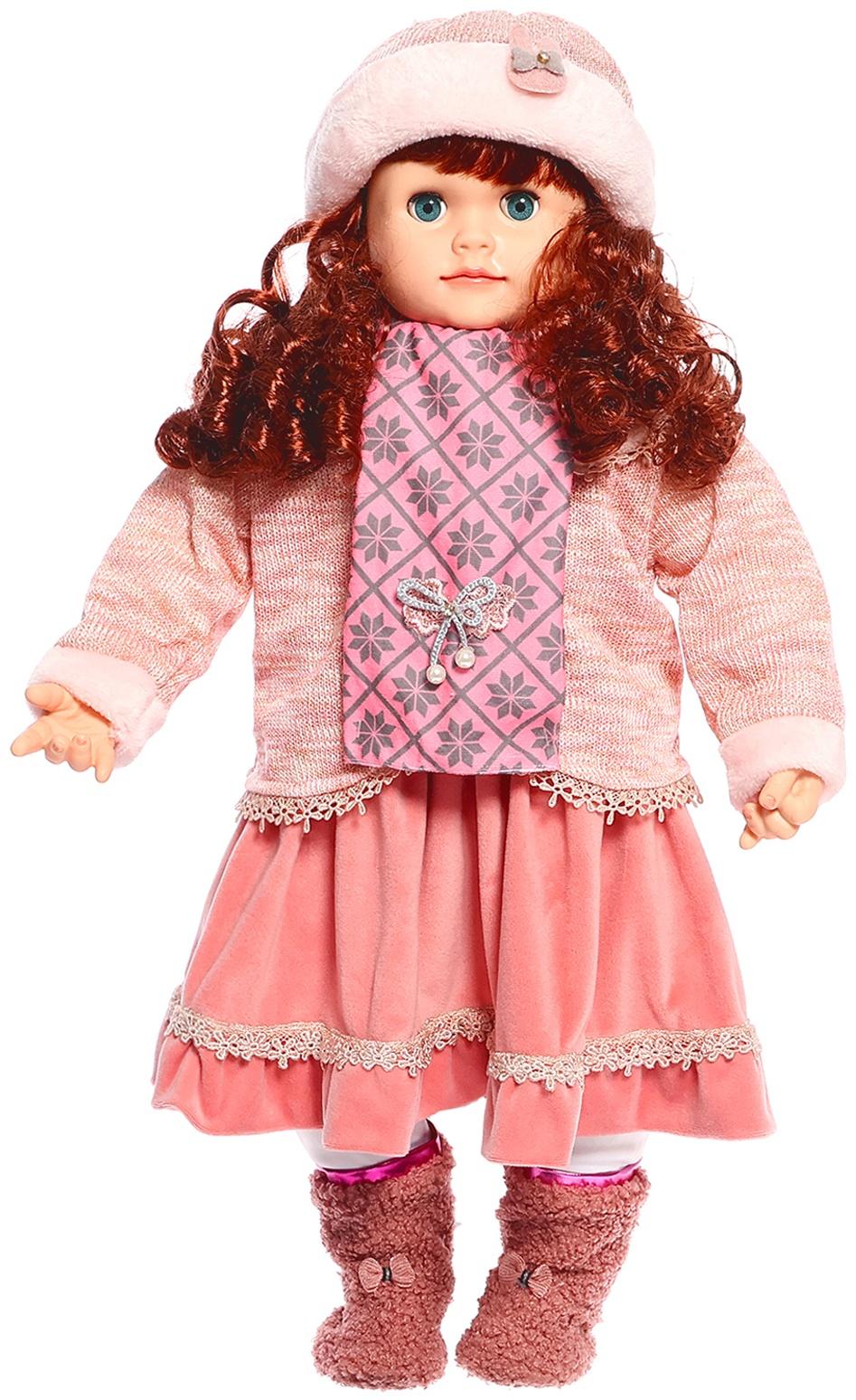 Кукла интерактивная 