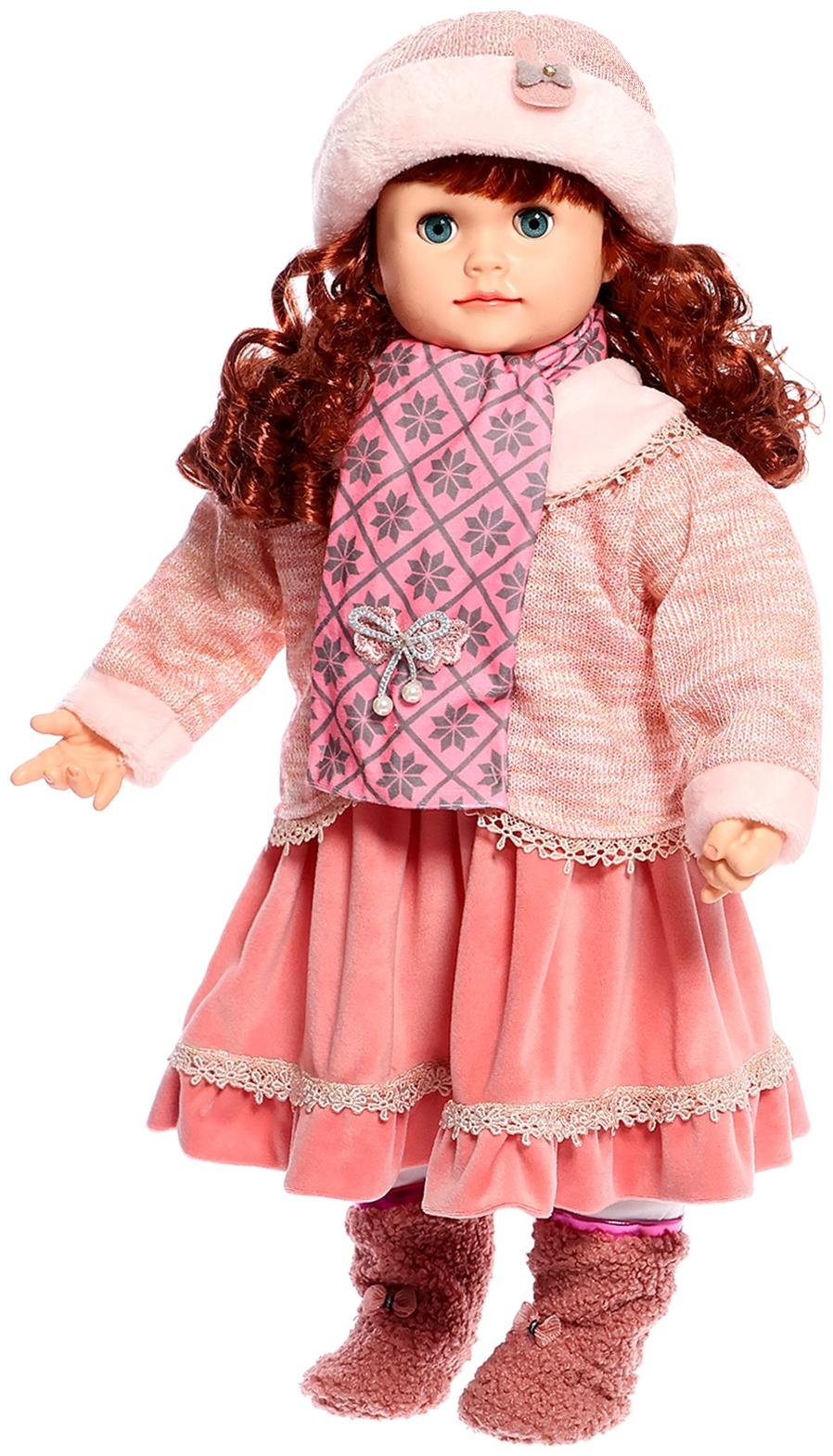 Кукла интерактивная 