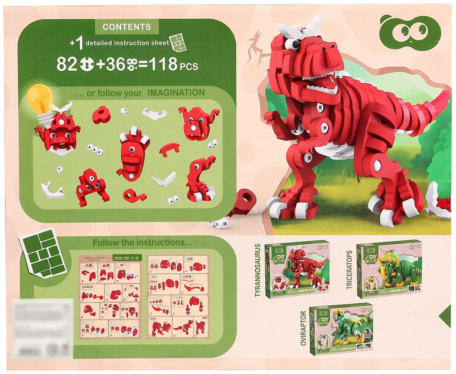 Конструктор «Тиранозавр», мягкий, материал EVA, 118 деталей