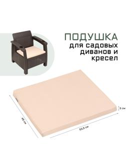 Подушка для дивана Альтернатива 53,5 х 49 х 5, бежевая