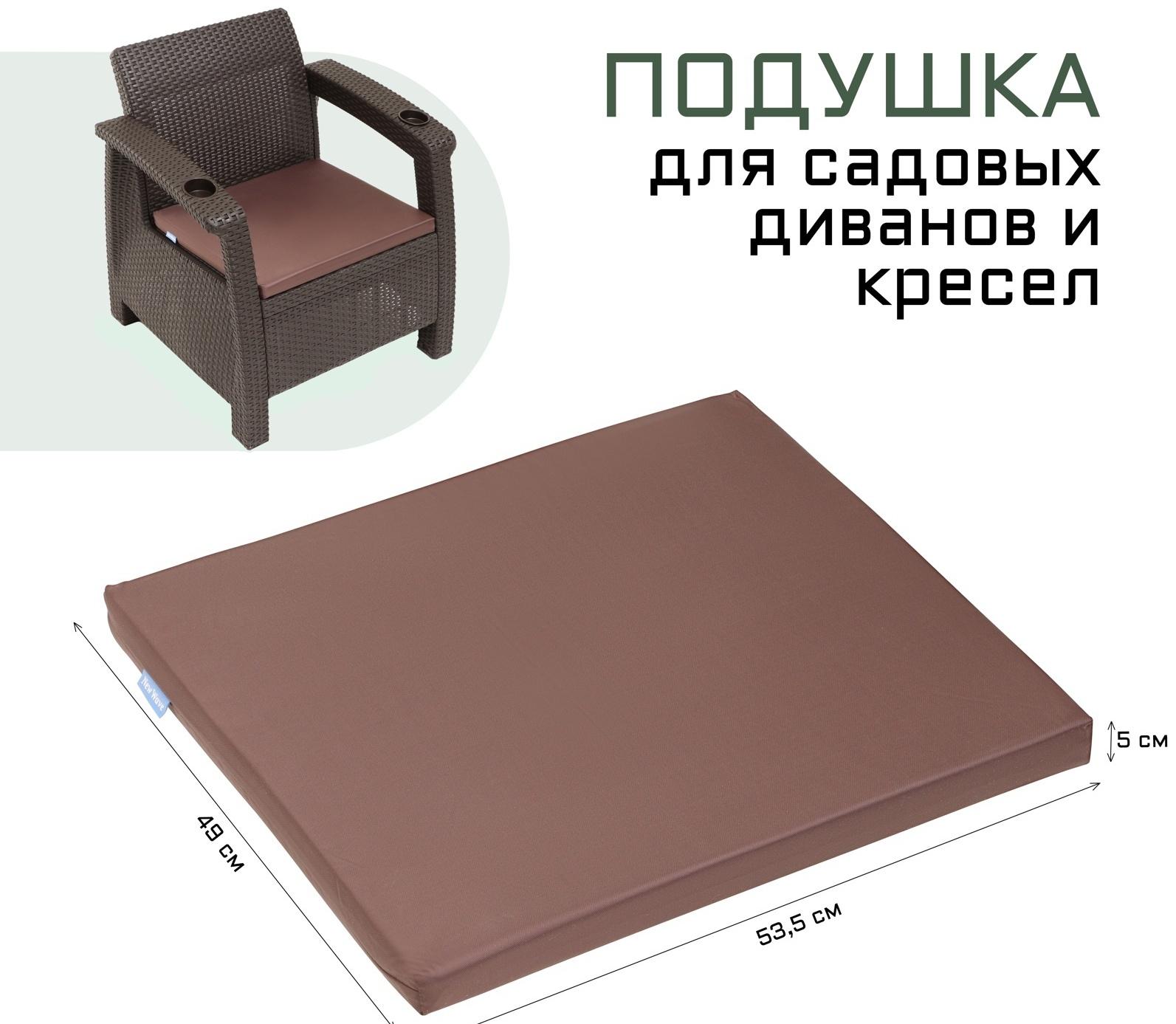 Подушка для дивана Альтернатива 53,5 х 49 х 5, коричневая