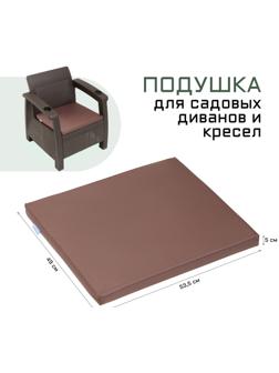 Подушка для дивана Альтернатива 53,5 х 49 х 5, коричневая