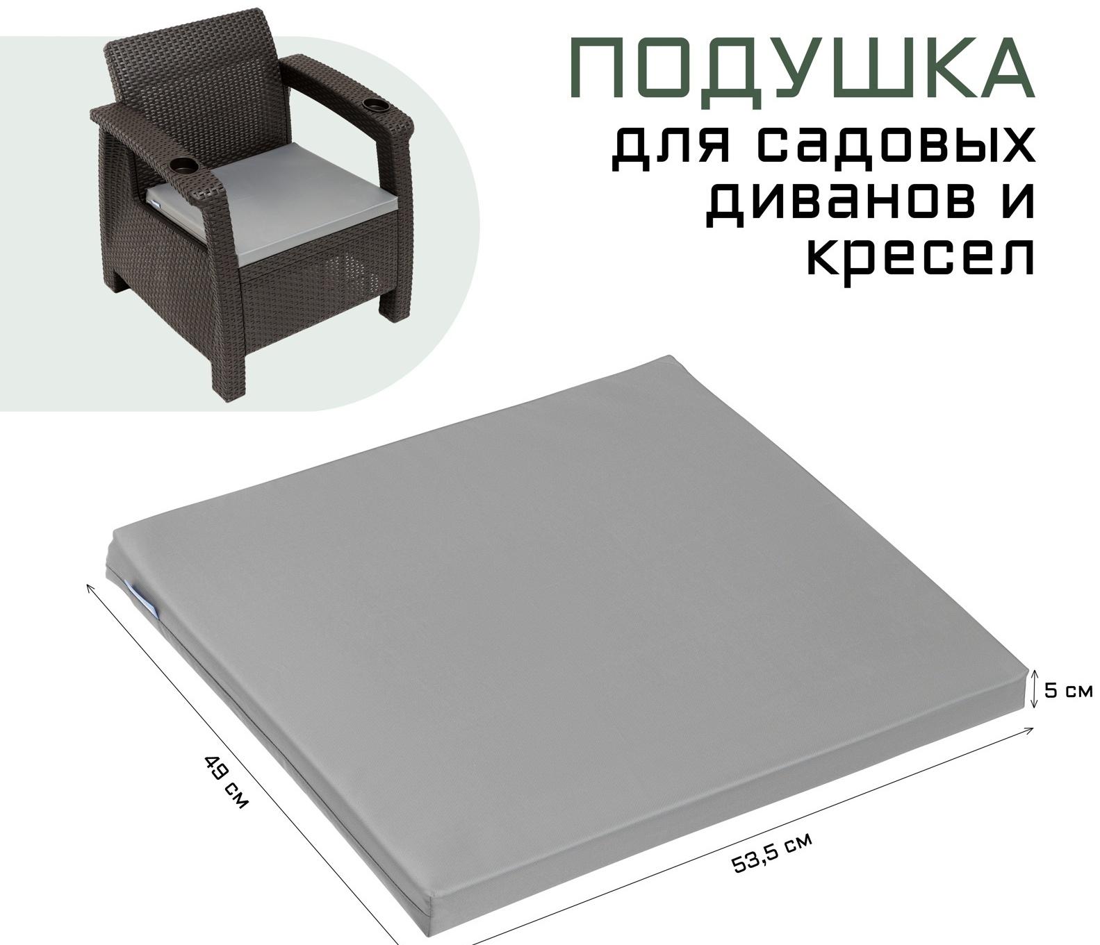 Подушка для дивана Альтернатива 53,5 х 49 х 5, серая