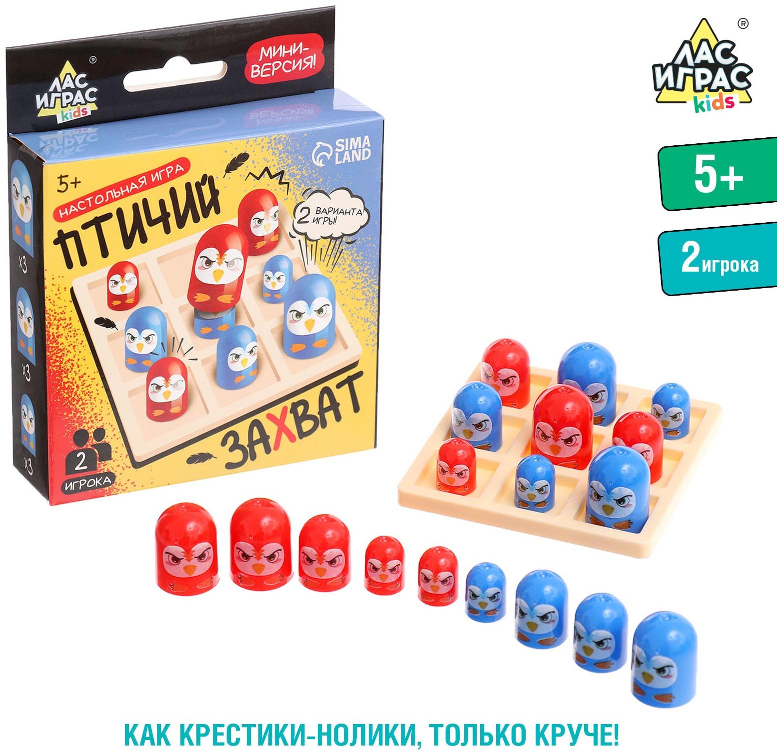 Настольная игра 