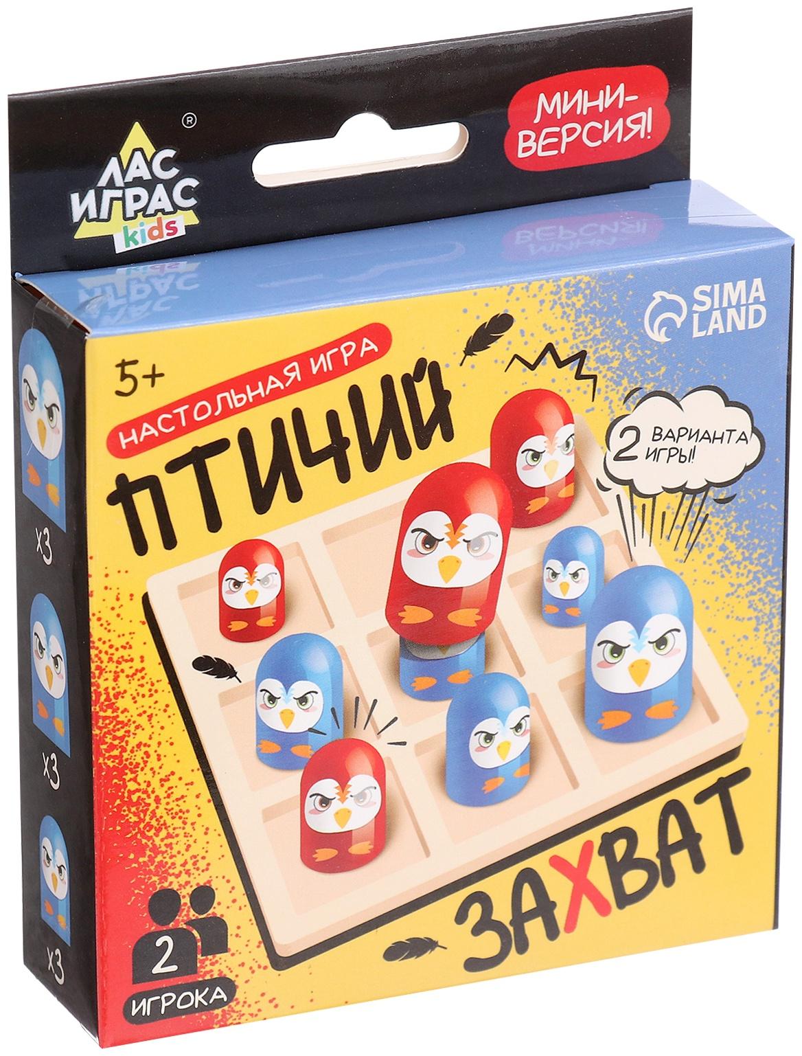 Настольная игра 