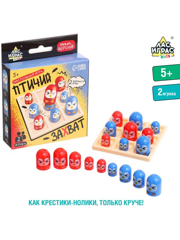 Настольная игра 