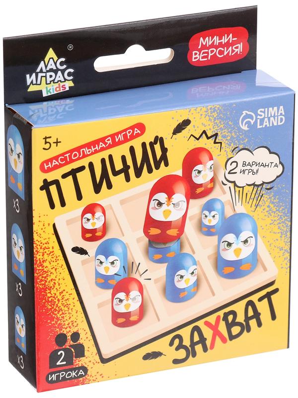 Настольная игра 