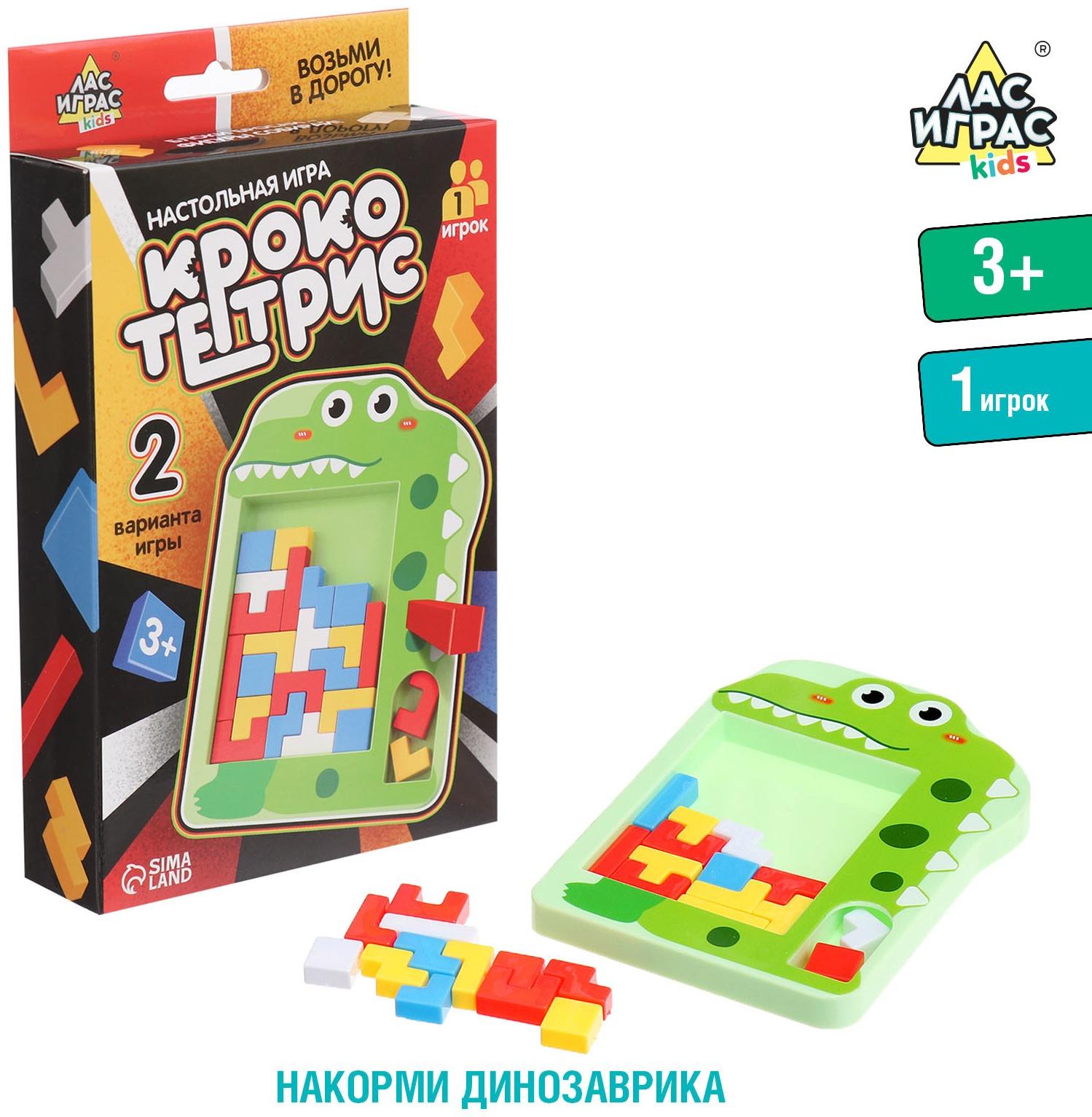 Настольная игра 