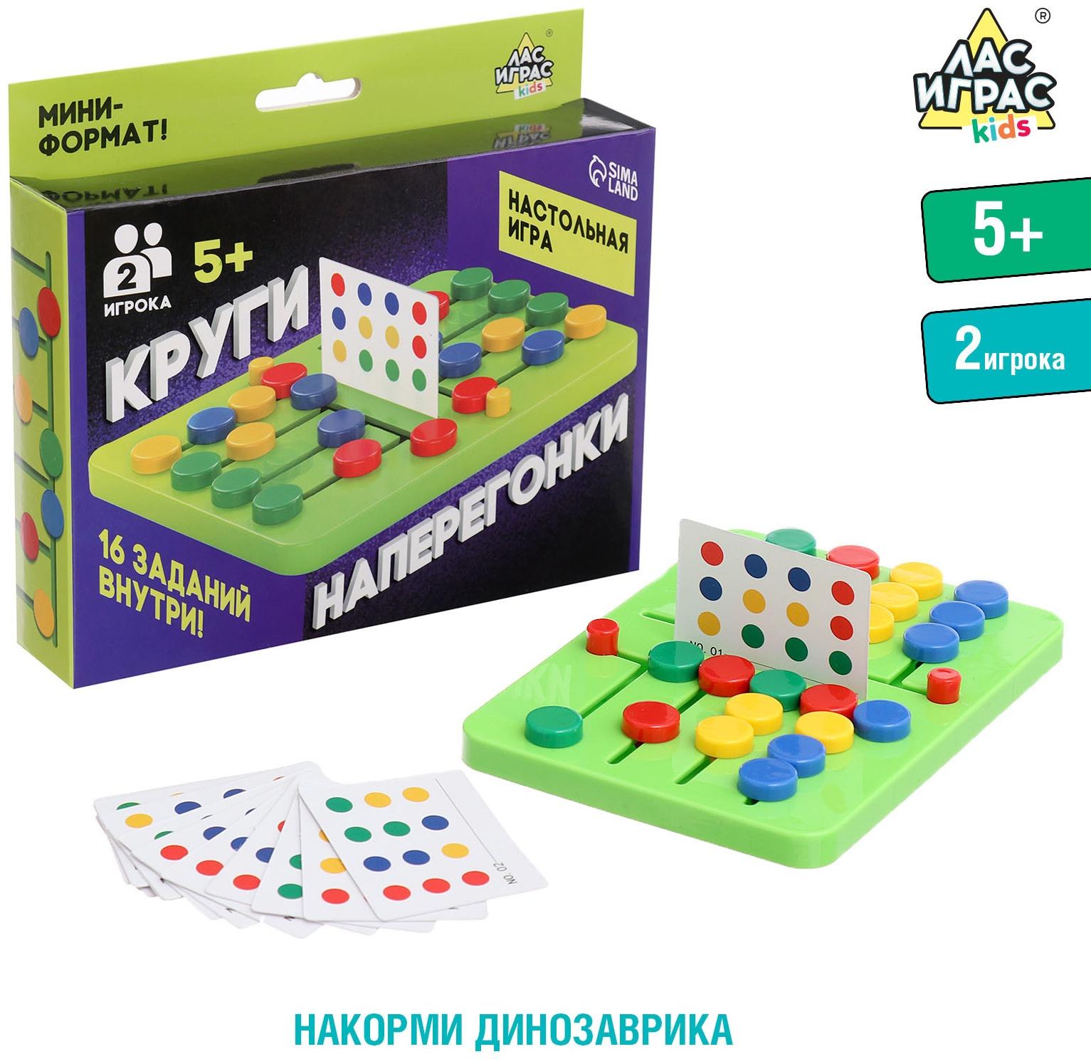 Настольная игра 