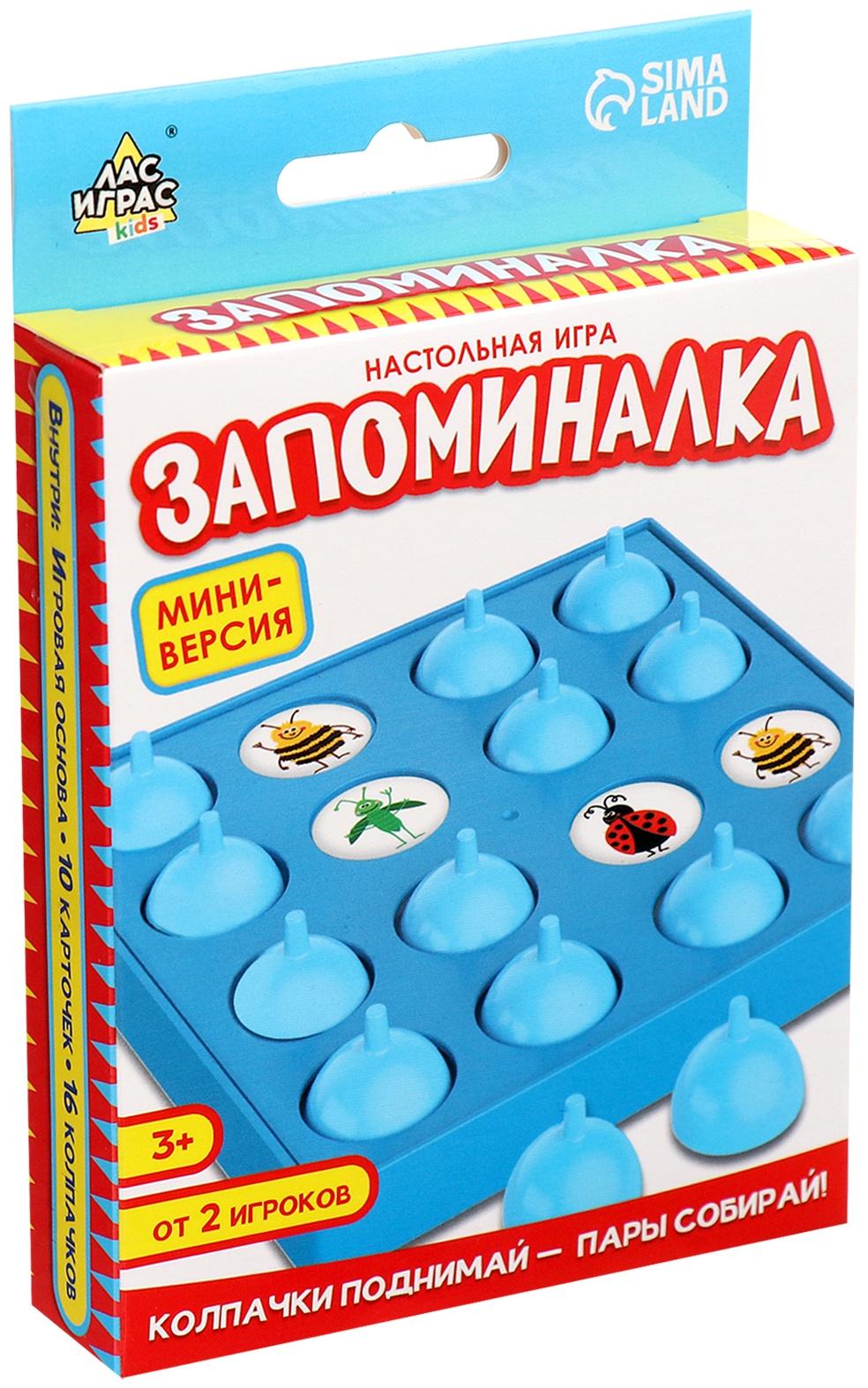 Настольная игра 