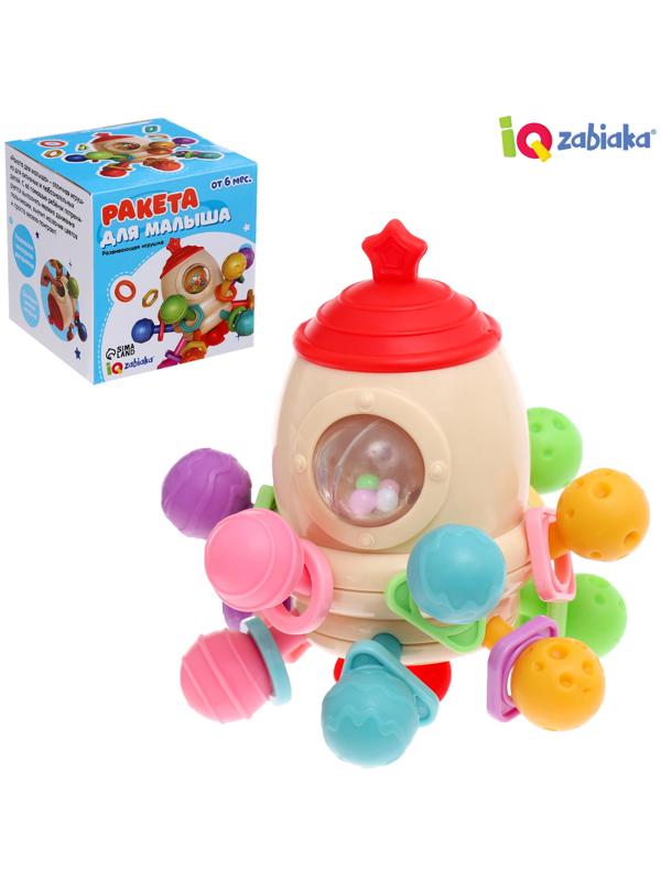Развивающая игрушка «Ракета»