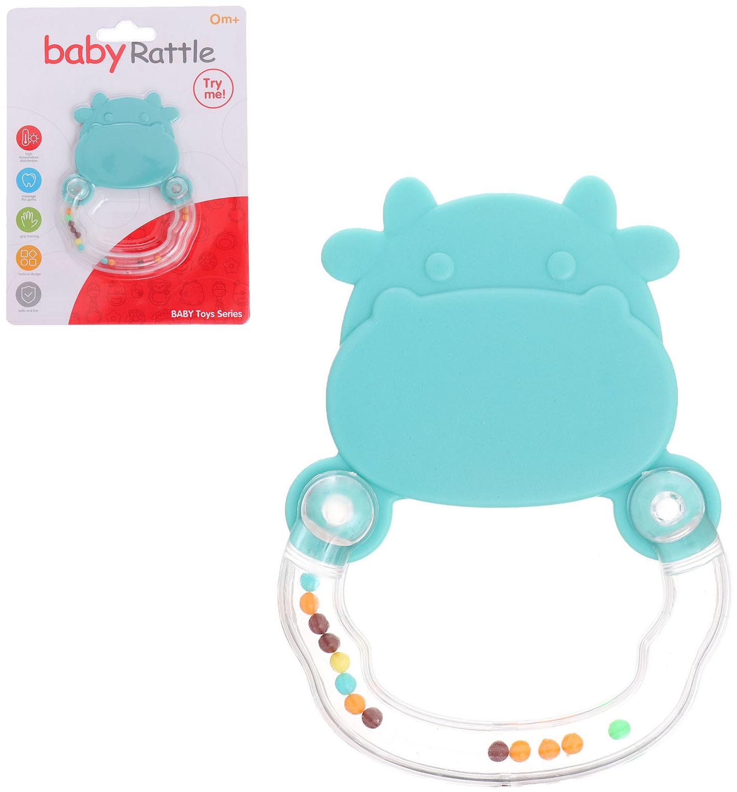 Погремушка детская «Бычок», с прорезывателем для зубов