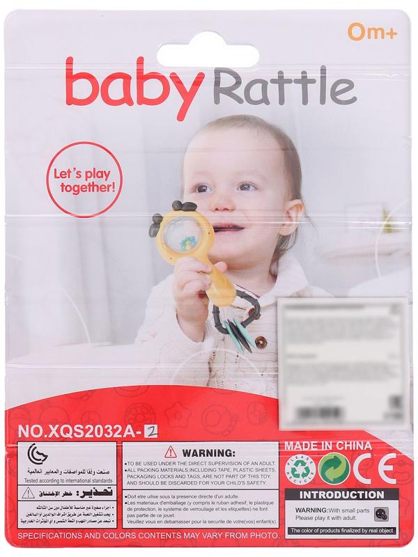 Погремушка детская «Бычок», с прорезывателем для зубов