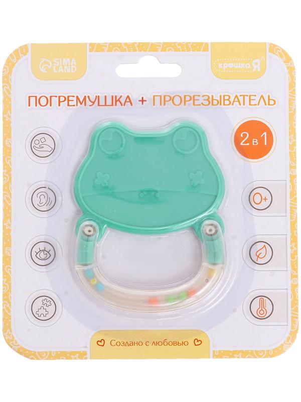 Погремушка «Лягушка», с прорезывателем