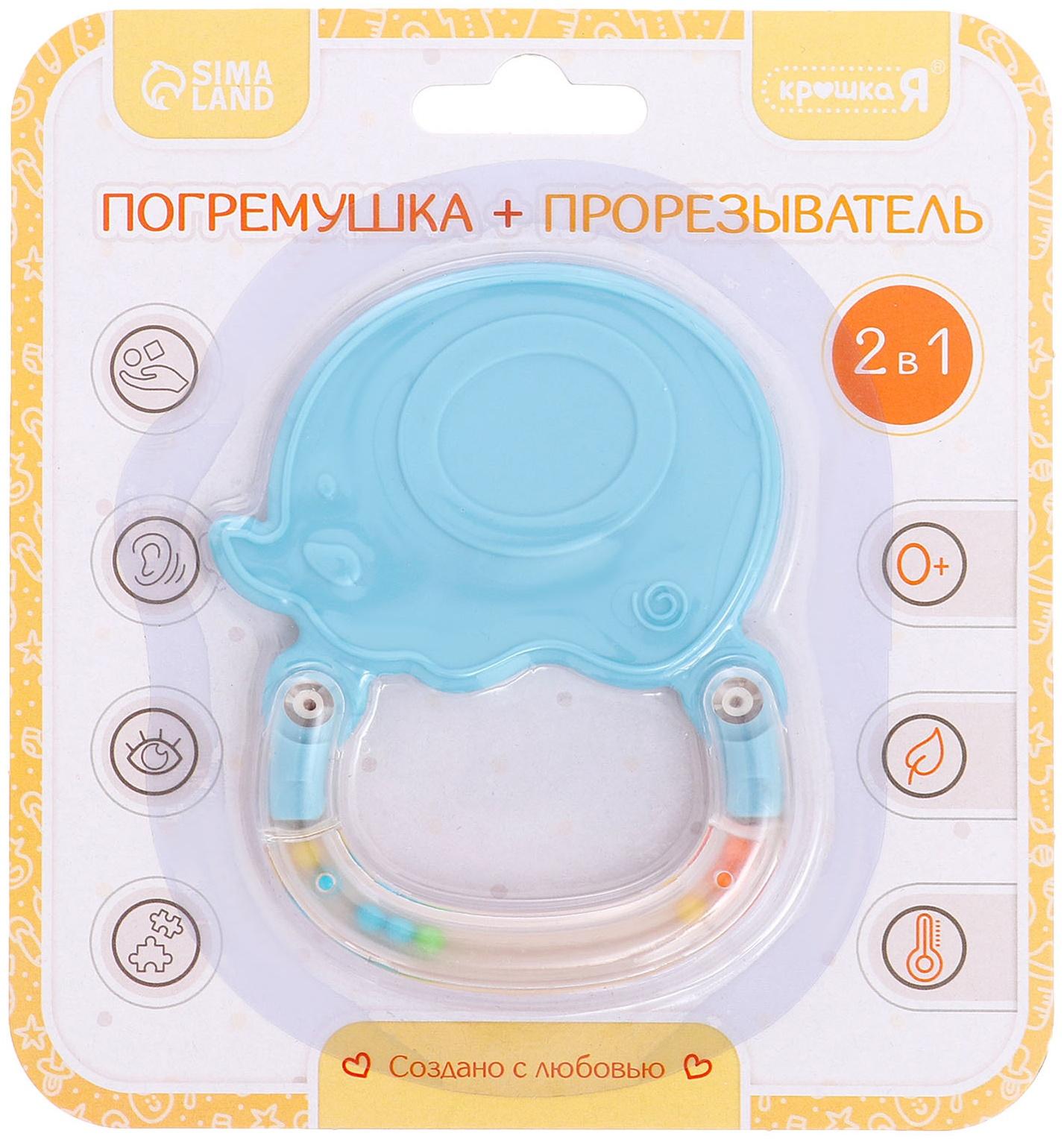 Погремушка «Слоник», с прорезывателем